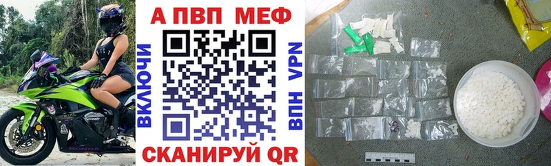 наркотики  Среднеколымск  Alpha-PVP VHQ 