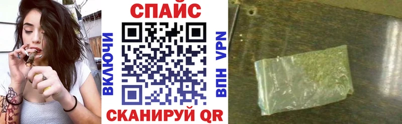 Бутират бутандиол Среднеколымск