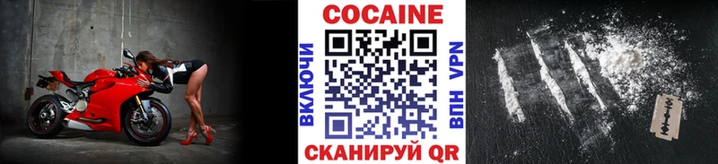 КОКАИН FishScale  omg онион  Среднеколымск 