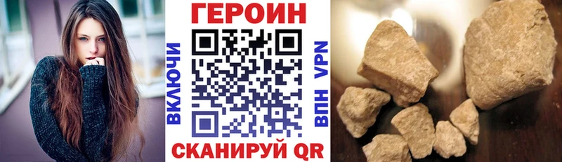 Героин афганец  blacksprut зеркало  Среднеколымск 