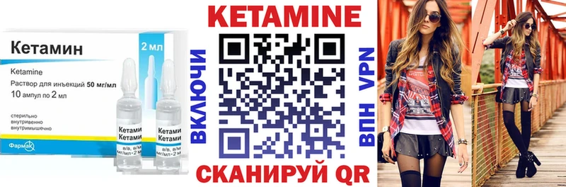 mega ссылки  Среднеколымск  КЕТАМИН VHQ 