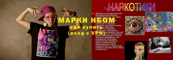 кокаин Армянск