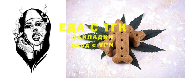синтетический гашиш Алексин