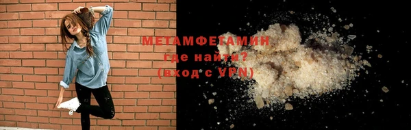 кокаин Армянск