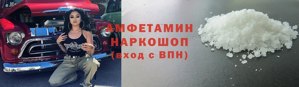 кокаин Покровск