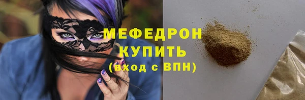 мяу мяу мука Балабаново