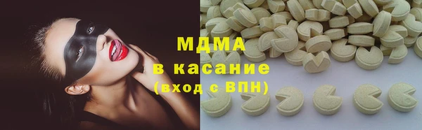 кокаин Армянск