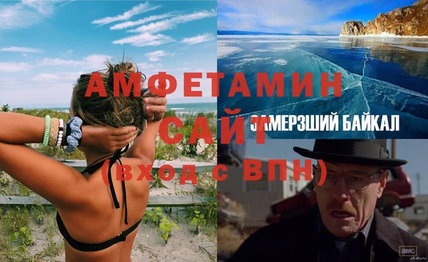 спиды Баксан