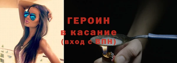кокаин Армянск