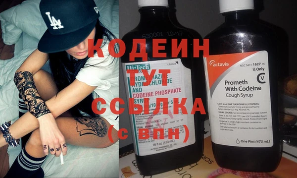 кокаин Армянск