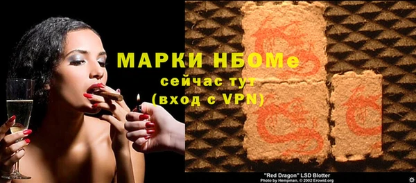 spice Аркадак