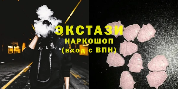 кокаин Армянск