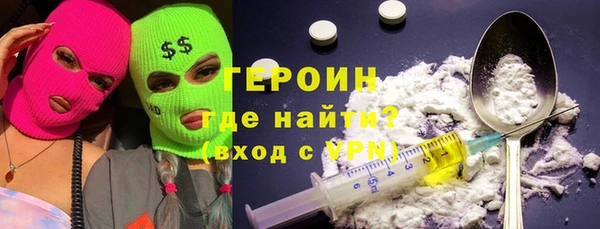 кокаин Армянск