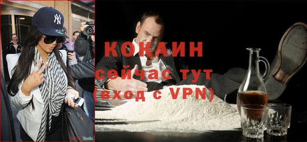 кокаин Армянск