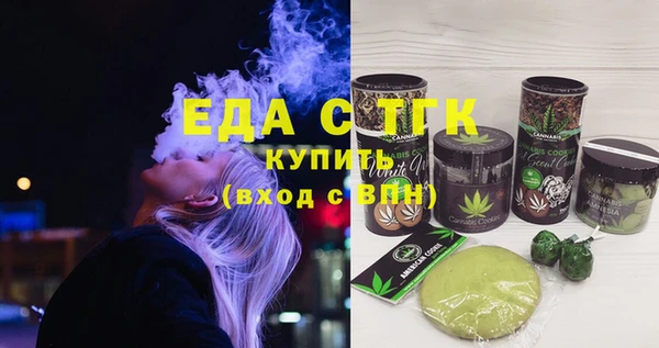 спиды Баксан