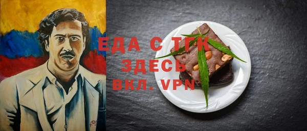 кокаин Армянск