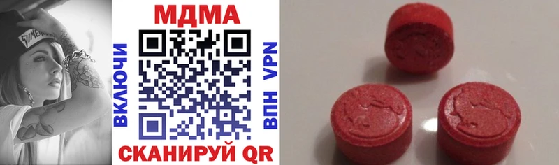 закладка  Среднеколымск  MDMA crystal 