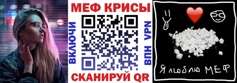 МЕФ 4 MMC купить наркотики цена МЕГА ссылки Среднеколымск