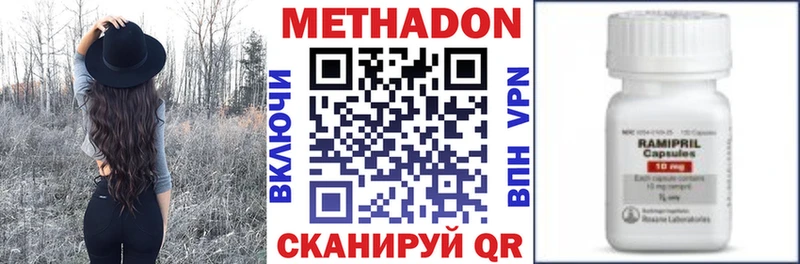 ОМГ ОМГ онион  Среднеколымск  МЕТАДОН мёд  наркошоп 