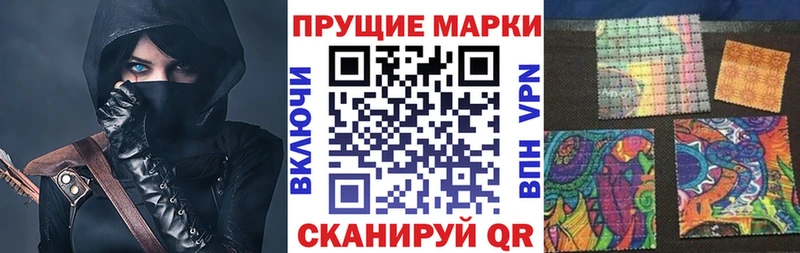 Марки NBOMe 1,8мг  купить закладку  Среднеколымск 