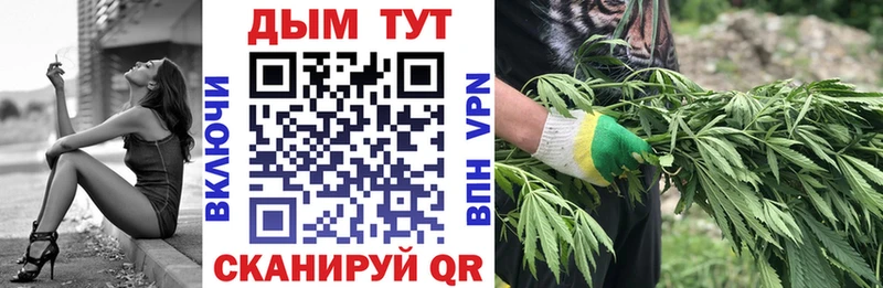где можно купить наркотик  Среднеколымск  Конопля марихуана 